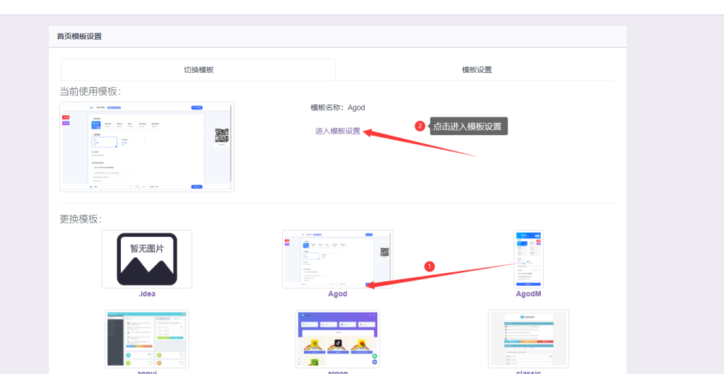 彩虹云商城-仿企业发卡模板-小纯洁娱乐网