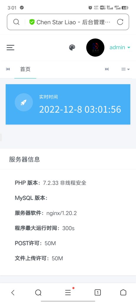 毛玻璃拟态UI-个人中心-带后台-小纯洁娱乐网