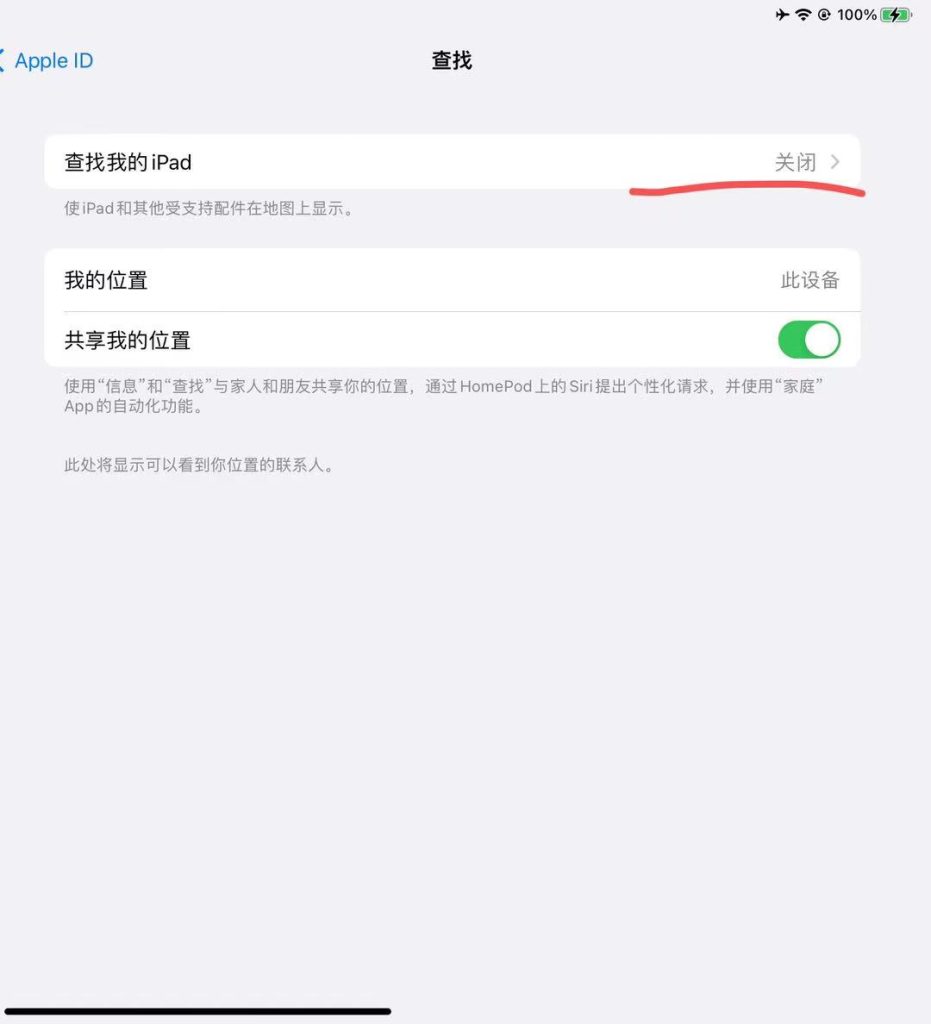 平板超广角以及画质修改教程-小纯洁娱乐网